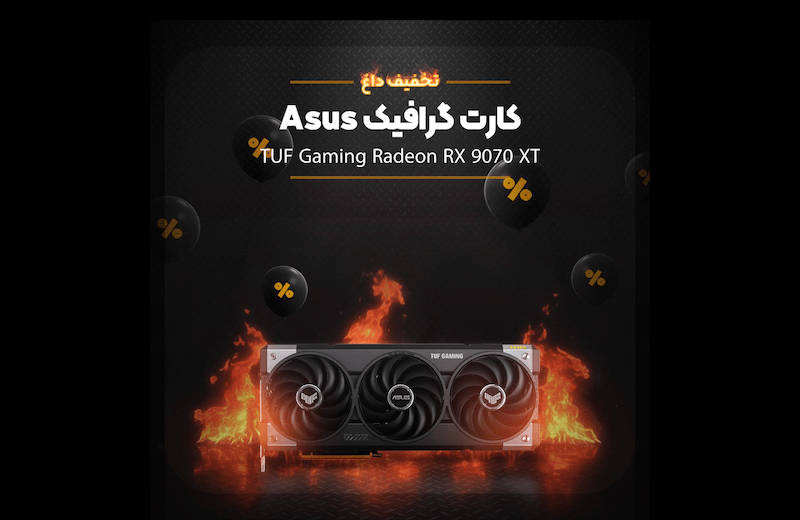 خرید کارت گرافیک در بلک فرایدی ۱۴۰۴