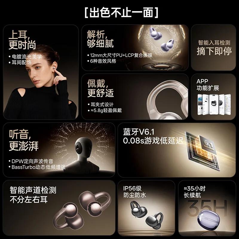 ایرباد Auro Clip