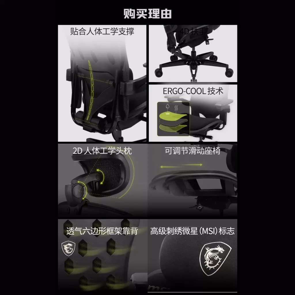 صندلی گیمینگ MSI MAG A10