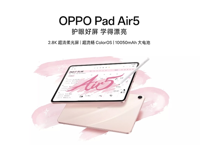 تبلت Oppo Pad Air 5