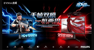 مانیتور گیمینگ Evnia 27M2N5500XD فیلیپس رونمایی شد<span class='yasr-stars-title-average'><div class='yasr-stars-title yasr-rater-stars'
                           id='yasr-overall-rating-rater-11199363dce61'
                           data-rating='4.9'
                           data-rater-starsize='16'>
                       </div></span>