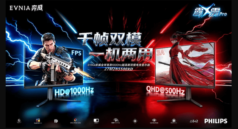 مانیتور گیمینگ Evnia 27M2N5500XD فیلیپس