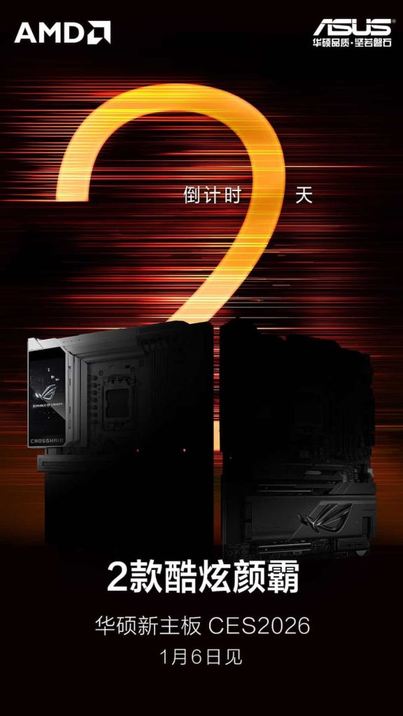 مادربردهای جدید ASUS ROG Crosshair X870E