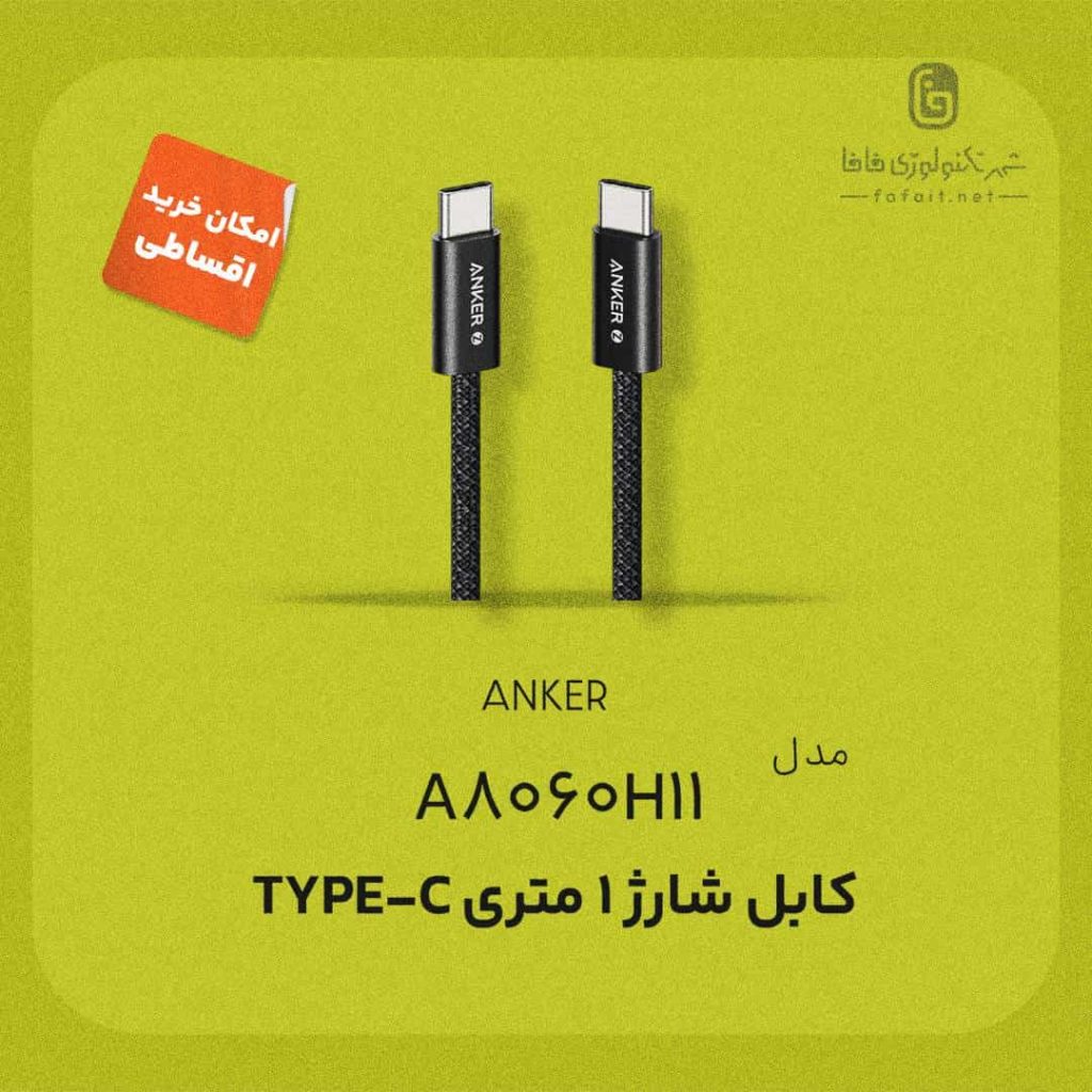 فروشگاه شهر فافا