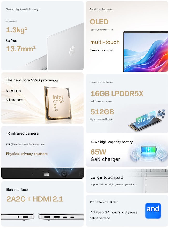 لپ تاپ HP StarBook Plus 14