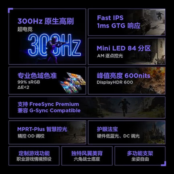 TCL Thunderobot 25Q5A