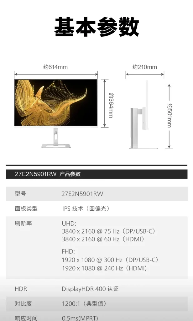 مانیتور Philips 27E2N5901RW