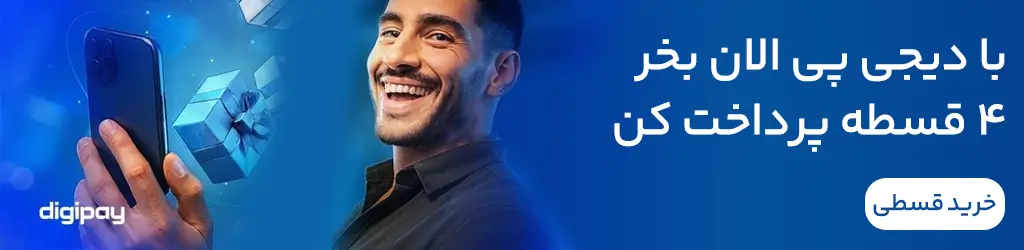 خرید قسطی از شهر فافا