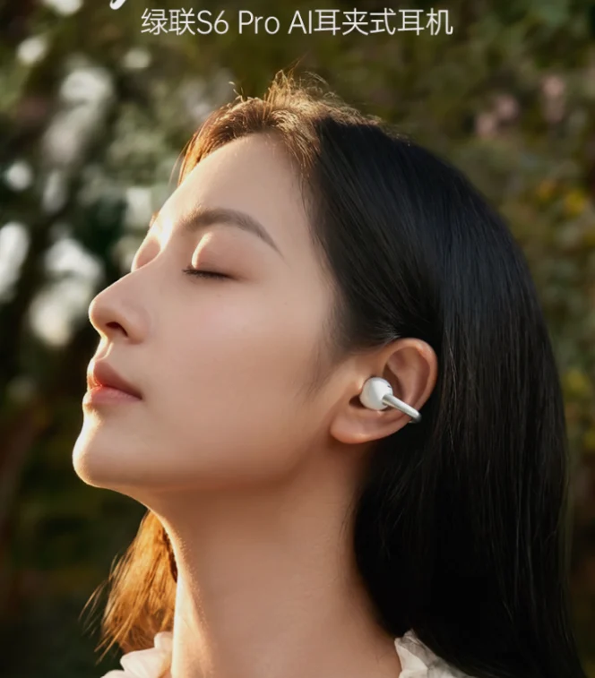 UGREEN HiTune S6 Pro