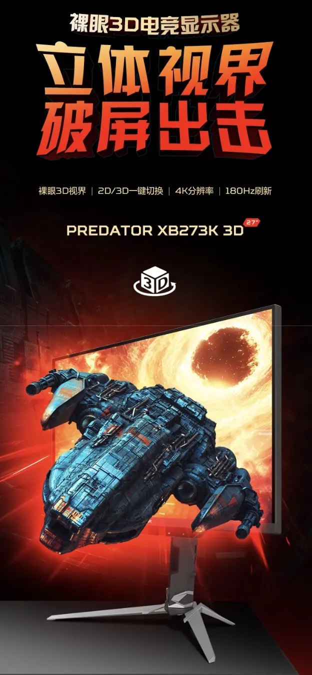Predator XB273K 3D