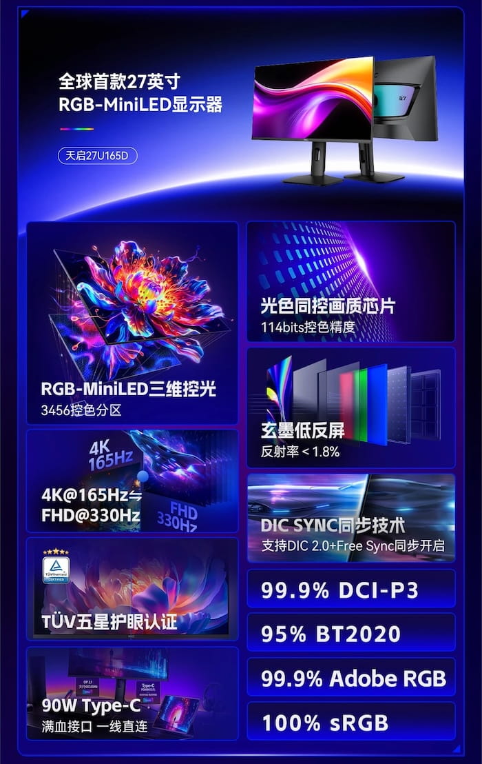 HKC M10 Ultra