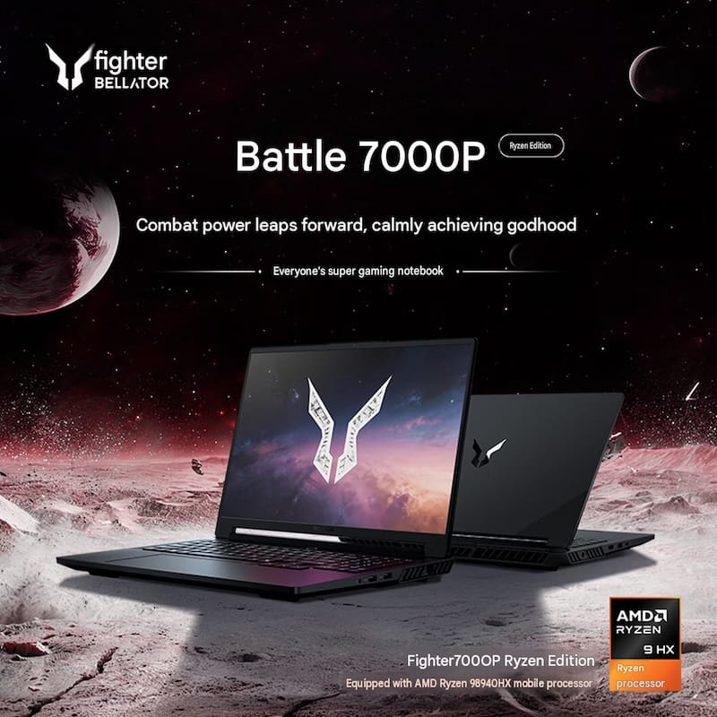 Lecoo Fighter 7000P