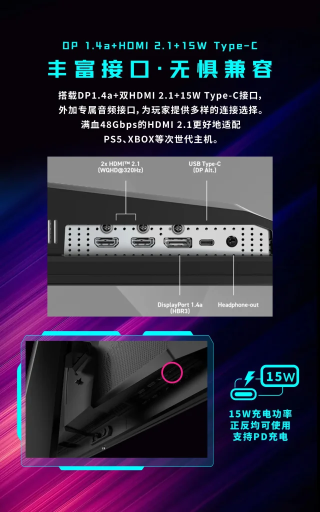 MSI MAG 271QPX32 OLED