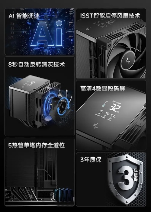 DeepCool Ice Cube 500 G2