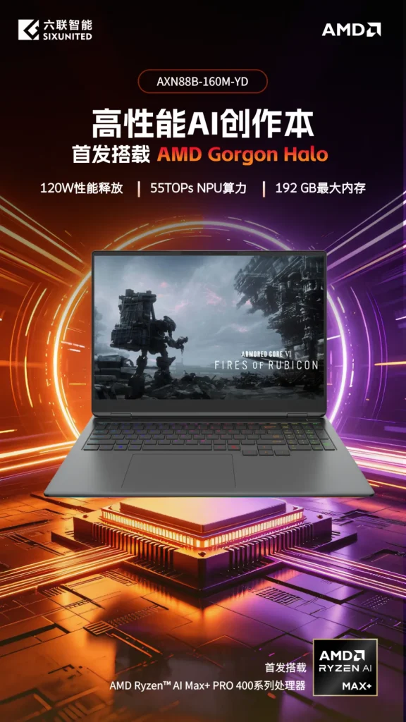 Ryzen AI Max+ Pro 495
