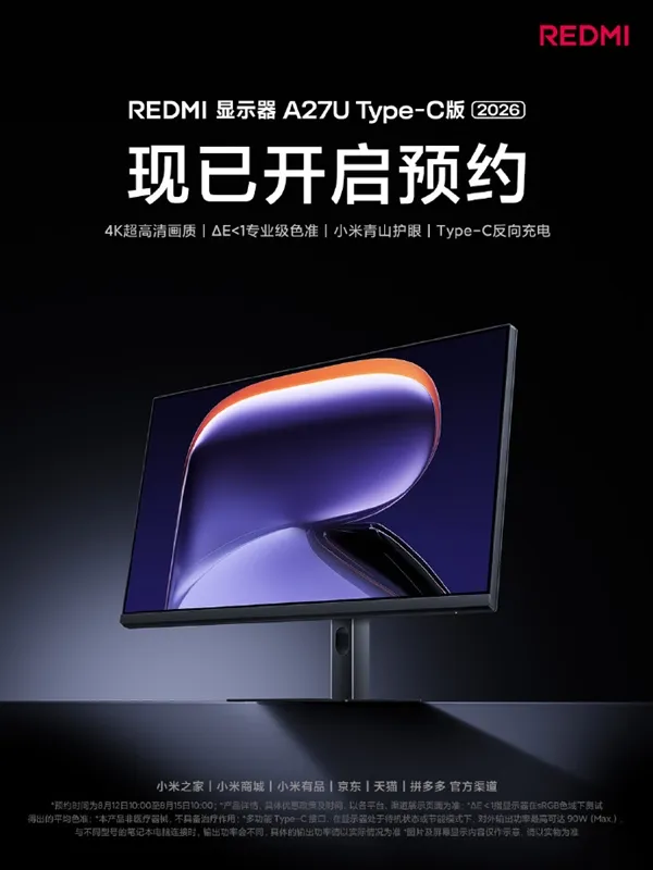 REDMI A27U